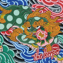 Pre-Order: Keeper [Colored Vinyl]