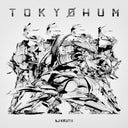 Pre-Order: Dj Krush - Tokyohum [2LP]