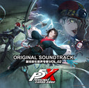 Pre-Order: Persona 5: The Phantom X Vol. 2 - O.S.T. (Colv) - Persona 5: The Phantom X Vol. 2 - O.S.T. [Colored Vinyl]
