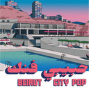 Pre-Order: Habibi Funk 035: Beirut City Comp / Various [LP]