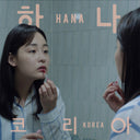 Pre-Order: Jonas Bjerre - Hana Korea: Original Motion Picture Soundtrack [Black]