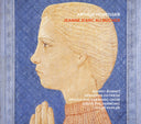 Pre-Order: Audrey Bonnet - Arthur Honegger: Jeanne D'arc Au Bucher [CD]