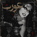 PRE-ORDER: Greatest Hits Vol. 1 - Black/Red Bloodshot (Blk) [LP]