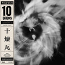 Raekwon - 10 Bricks (feat. Ghostface Killah & Cappadonna)  [7" Vinyl]