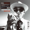 Pre-Order: Seijin Noborikawa - Greatest Hits [LP]