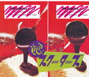 Pre-Order: Musume Gokoro Ha Scooters (Bonus Track) [LP]