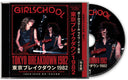 Pre-Order: Girlschool - Tokyo Breakdown 1982 [CD]