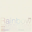 Pre-Order: Boris / Michio Kurihara - Rainbow [LP]