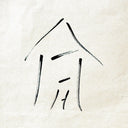 Pre-Order: Jorden Glenn - House Concert [CD]