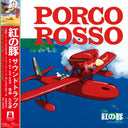 Joe Hisaishi - My Neighbor Totoro (Image Album) & Porco Rosso: Soundtrack (Import/Remastered/Obi Strip) & Princess Mononoke: Soundtrack (2LP/Remastered/Japanese Import/Gatefold/Obi Strip/Limited) & Princess Mononoke: Symphonic Suite