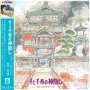 Joe Hisaishi - My Neighbor Totoro (Image Album) & Porco Rosso: Soundtrack (Import/Remastered/Obi Strip) & Princess Mononoke: Soundtrack (2LP/Remastered/Japanese Import/Gatefold/Obi Strip/Limited) & Princess Mononoke: Symphonic Suite
