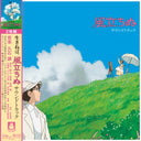 Joe Hisaishi - My Neighbor Totoro (Image Album) & Porco Rosso: Soundtrack (Import/Remastered/Obi Strip) & Princess Mononoke: Soundtrack (2LP/Remastered/Japanese Import/Gatefold/Obi Strip/Limited) & Princess Mononoke: Symphonic Suite