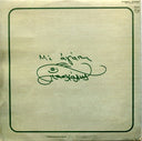 Φίλοι Και Αδελφοί (VINYL) | Very Good (VG) Near Mint (NM)