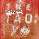 Yohimbe Brothers - The Tao Of Yo [LP]