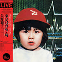 7 O'Clock In Tokyo = 東京は夜の７時 [Vinyl]