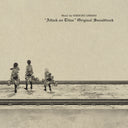 Attack on Titan Season 1 | Vinyl Soundtrack