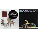 Hyperspace (2020 Deluxe Edition/Holographic Jacket/Booklet) & Guero