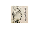 XXXTentacion - Bad Vibes Forever (Black and Bone Colored Vinyl)