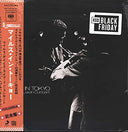 Davis, Miles - Miles In Tokyo: Miles Davis Live In Concert [Vinyl]