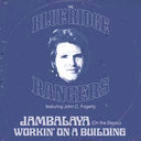 Blue Ridge Rangers EP (RSD21 EX) [Vinyl]