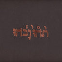 Slow Riot for New Zero Kanada (Extended Play) (180 Gram Vinyl) [Vinyl]