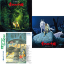 My Neighbor Totoro Ost & Princess Mononoke: Soundtrack (2LP/Remastered/Japanese Import/Gatefold/Obi Strip/Limited) & Princess Mononoke: Symphonic Suite (Remastered/Japanese Import/Obi Strip/Limited)