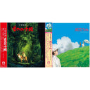 Princess Mononoke: Symphonic Suite (Remastered/Japanese Import/Obi Strip/Limited) & Wind Rises Ost (2LP/Remastered/Etched Side/Japanese Import/Obi Strip/Gatefold/Limited)