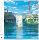 Suzume | Motion Picture Soundtrack
