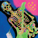 Endangered Species (Pink Vinyl) (Colored Vinyl, Bonus Tracks, With Booklet, Reissue) (2 Lp's) [Vinyl]