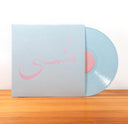 Forget (Colored Vinyl, Digital Download Card) [Vinyl]