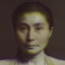 Ocean Child: Songs of Yoko Ono [Vinyl]