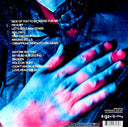 A Place To Bury Strangers - See Through You COLOR | Mint (M) Mint (M)