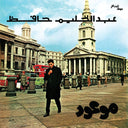 Mawood [Vinyl]