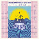 Heart Sutra [Vinyl]