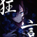 Ado - Kyogen |