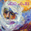 AHMED AG KAEDY - Orion Congregation |