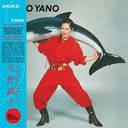 Akiko Yano - Iroha Ni Konpeitou (VINYL) | Mint (M) Mint (M)