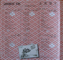Japanese Girl | Mint (M) Mint (M)