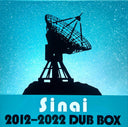 Al Cisneros - Sinai 2012-2022 Dub Box | Mint (M) Mint (M)
