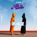 AL-QASAR - Who Are We? |