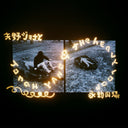 Jonah Yano - Jonah Yano & The Heavy Loop | Mint (M) Mint (M)