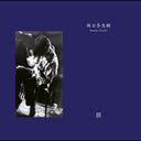 Naoki Zushi - III (INDIE EXCLUSIVE)(2x VINYL) | Mint (M) Mint (M)