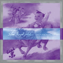 Live In New Haven 1994 (2025 RSD Exclusive, Colored Vinyl, Purple) | Mint (M) Mint (M)