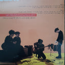Peel Sessions 84/86 | Mint (M) Mint (M)