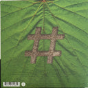 Death Cab For Cutie - Codes And Keys | Mint (M) Mint (M)