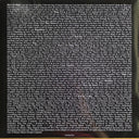 Blur - Leisure (VINYL) | Mint (M) Mint (M)