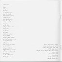Bon Iver - Bon Iver, Bon Iver | Mint (M) Mint (M)