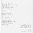 Bon Iver - Bon Iver, Bon Iver | Mint (M) Mint (M)
