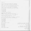 Bon Iver - Bon Iver, Bon Iver | Mint (M) Mint (M)