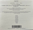 Susumu Yokota - Magic Thread (CD) | Mint (M) Mint (M)